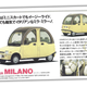 Illustration for article titled Someone Use Magic To Send My Ass To Daihatsu In Theem/em 1990s, Please